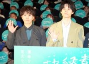 萩原利久、兄弟役の入野自由と息ぴったり　初対面のベルリンで意気投合「いい出会いだったかもしれない」