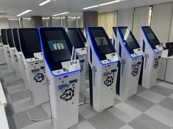 西日本初の暗号資産ATM、天王寺ミオに登場へ　暗号資産購入・売却・現金引き出し対応