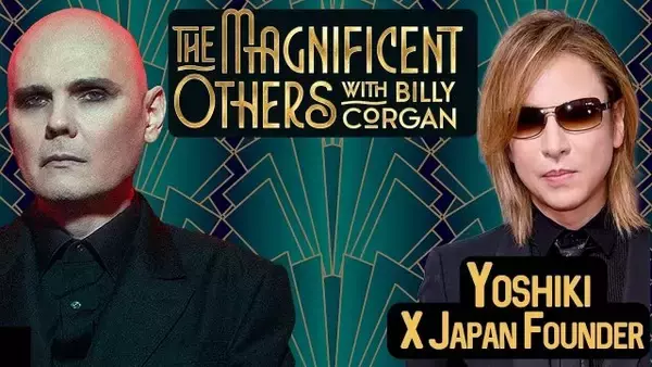 YOSHIKI、ビリー・コーガン（The Smashing Pumpkins）のポッドキャスト出演　世界的ロックスターとの交流続く