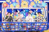 「KEY TO LIT猪狩蒼弥＆岩﨑大昇、白熱のクイズバトル＆お金をかけずに景品ゲットに挑む」の画像1