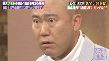 コロチキ・ナダル“衝撃発言”にスタジオ騒然　レギュラー番組を自ら終わらせた？