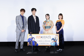 『薬屋のひとりごと』猫猫役・悠木碧、第3期のあるシーンに本音「すっっっごい照れくさかった（笑）」　壬氏との関係性に変化