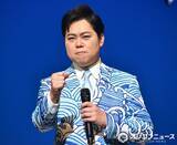 「【紅白】三山ひろし、けん玉のゲスト発表　有吉弘行が満を持して参加　&TEAM・MAKI、ILLIT・IROHAも」の画像1