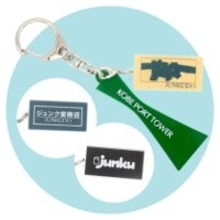 ジュンク堂書店50周年、記念グッズ発売　発祥の地・神戸ポートタワーとコラボのアイテムも【一覧】