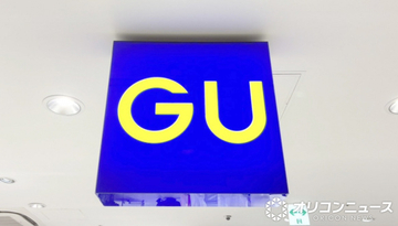 GU、スタッフが着こなす“夏のきれいめ1週間コーデ”を紹介　「全部かわいい！」「そのまんま真似したい」と反響