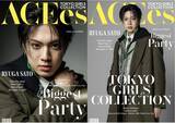 「ACEes佐藤龍我、『TGC 新潟 2026』出演決定　約6年ぶりのランウェイに心弾む「楽しみでわくわくしています」」の画像1