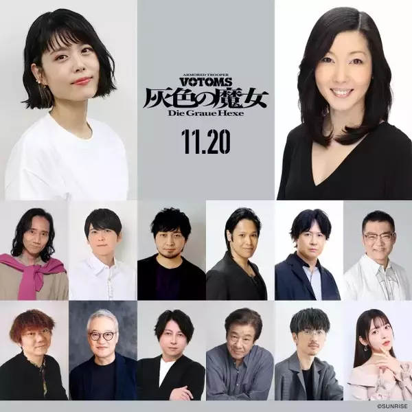 『装甲騎兵ボトムズ』15年ぶり新作　出演キャスト14人の熱量あるコメント公開