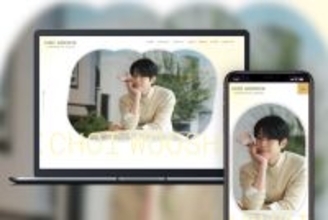 チェ・ウシク、日本公式サイト＆FCがリニューアル　今年は『私と結婚してくれますか？』出演