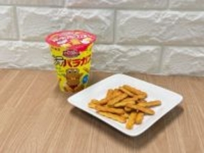 『アスパラガスビスケット』がポテトスナックに変身　うましお味＆新食感のクセになるおいしさ