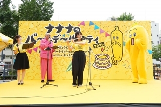 元モー娘。北川莉央アナウンサー、フルートを披露　調べに乗せて大合唱起こる