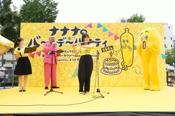 元モー娘。北川莉央アナウンサー、フルートを披露　調べに乗せて大合唱起こる