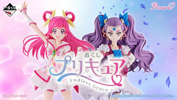『プリキュア』一番くじ、全ラインナップ公開　豪華な内容にネットざわつく「A賞欲しい」