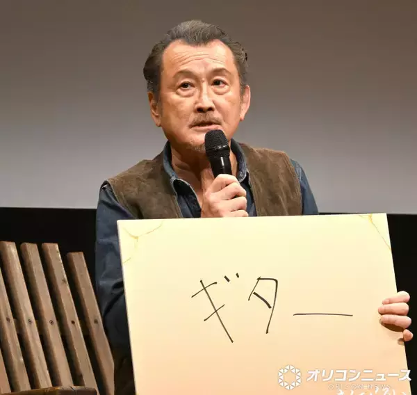 吉田鋼太郎、今も大切にする亡き母親に買ってもらったギター「52年前のギターを今でもリペアしながら大事に使っております」