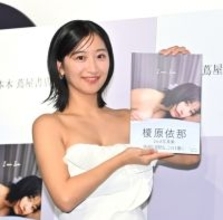 “国宝BODY”注目のグラドル、映画『国宝』にあやかり“国宝カット”収録「写真集では一番近いのではなかろうかと（笑）」