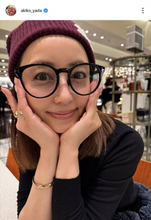 矢田亜希子、“インパクトある眼鏡”＆高級ブランドをさり気なく合わせた冬コーデを披露「可愛い」「なんという魅力！」