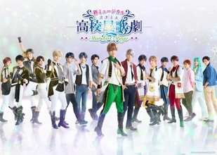 『スタミュ』新作ミュージカル、メインビジュアル解禁　ソロビジュアル＆メイキングは舞台公式Xで順次公開