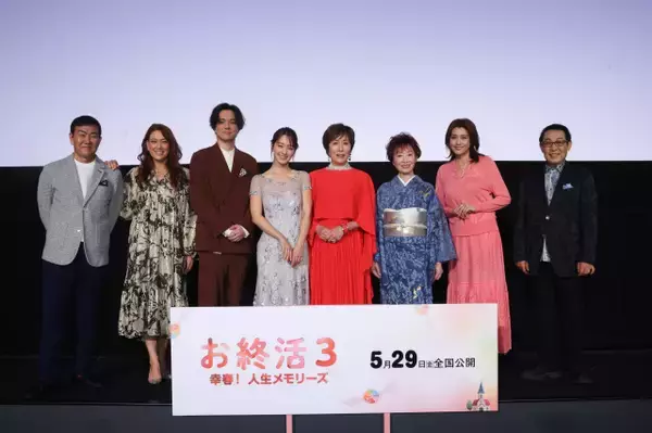 「映画『お終活3』完成披露　高畑淳子・剛力彩芽・水野勝・藤原紀香・三田佳子らずらり　シリーズ第4弾に意欲」の画像