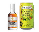 「ローソン、世界的品評会“3年連続金賞”ウイスキーほか高価格ハイボール投入　130円サワーと二極化」の画像1