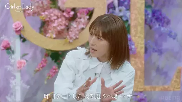若槻千夏、婚活デートにおける男性の正解を断言「昨日と同じ人を選ぶのが…」