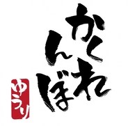 優里「かくれんぼ」、ミリオンポイント達成【オリコンランキング】
