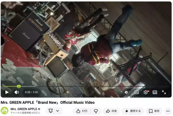 Mrs. GREEN APPLE、YouTubeの進行状況バーが“青りんご”に　“日本人アーティスト初”コラボ