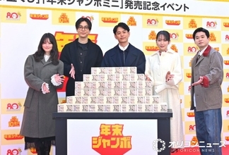 成田凌、CMでAdoになりきり本人に謝罪　衝撃のウィッグ姿に「少なからずご迷惑をおかけしている」