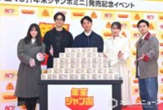 成田凌、CMでAdoになりきり本人に謝罪　衝撃のウィッグ姿に「少なからずご迷惑をおかけしている」