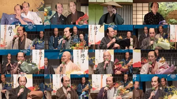 『べらぼう』キャスト17人の“クランクアップ”コメントが到着「光栄」「幸せでした」