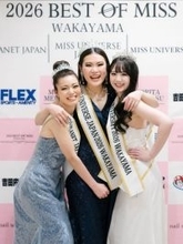世界的ミスコンテストの合同地方代表選考会「2026ベスト・オブ・ミス和歌山大会」開催　3名のグランプリが誕生