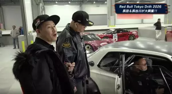 チョコプラ長田、まるで新車の『ハコスカ』に大興奮「心臓にドクンドクン来る」「マジでリアルワイルドスピード」