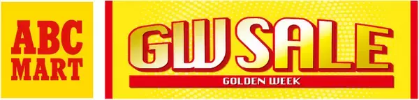 ABCマート、最大半額に　年に一度の大型祭典「ゴールデンウィークセール」開催【きょうから】