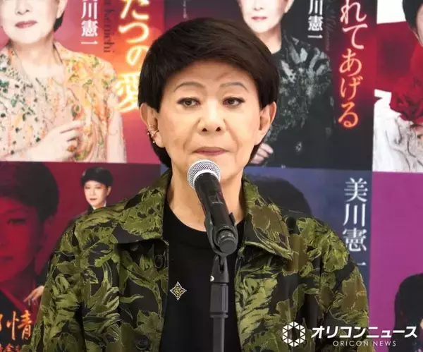 美川憲一、ファンの声援に“涙”　「歌を歌えるようになるんだ」と鼓舞