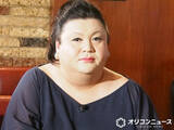 「マイケル・ジャクソン衣装を“一晩でリメイク”した日本人に反響　マツコも「本当に特別な衣装」」の画像1