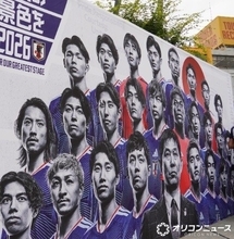 【W杯2026】東京タワー、「ブルー」のライトアップでサッカー日本代表にエール　決勝トーナメント・ブラジル戦の前夜に“青のチームカラー”で夜空を彩る