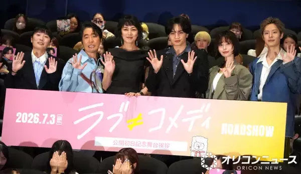 中島健人、主演作の撮影現場でファミリーデーを実施「空気がよりあったかくなった」