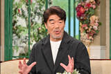 「村田雄浩、元俳優の20歳年下妻と結婚20年　妻が事務所の社長に」の画像1