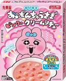 「丸美屋食品と「おぱんちゅうさぎ」がコラボ　温めるだけで食べられる豚の“ピンク色”のシチュー」の画像1