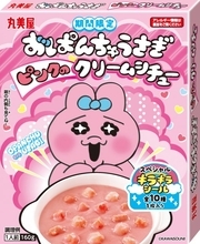 丸美屋食品と「おぱんちゅうさぎ」がコラボ　温めるだけで食べられる豚の“ピンク色”のシチュー