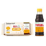 「なぜ『味ぽん』がシートマスクに？　美容と食品の”異色のコラボ”に隠された作り手の願い」の画像1