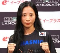 【RIZIN】“韓国美女ファイター”シン・ユリ、結婚＆妊娠を報告　対戦した浜崎朱加＆ケイト・ロータスが祝福