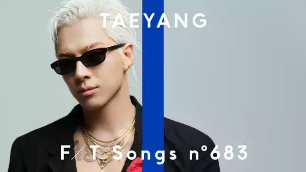 BIGBANG・TAEYANG、『THE FIRST TAKE』初登場「自分にとって最もふさわしいと感じる楽曲を」