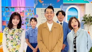 ZARD「揺れる想い」を徹底考察…バナナマン設楽「爽やかな恋愛ソングだと思っていたけど…」　NHK『名曲考察教室』