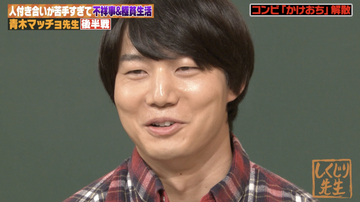 青木マッチョ、消防士を辞める際についた“ウソ”　ニート生活経て上京も一時は激ヤセ「食事はプロテインか余った弁当のみ」