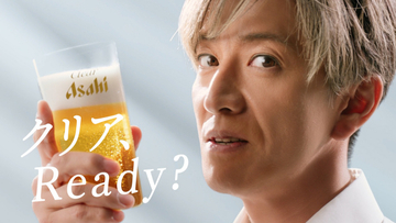 木村拓哉、『クリア アサヒ』新CMに出演　「Yes！」のガッツポーズでおいしさ伝える