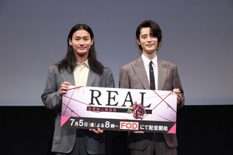 野村周平＆塩野瑛久そろって“謝罪”　過去のREAL恋愛事件を告白