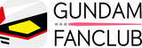 「『ガンダムファンクラブ』来年3月末にサービス終了へ　12年の歴史に幕」の画像1