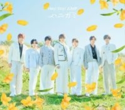 Hey! Say! JUMP、36作連続シングル1位　歴代2位「デビューからのシングル連続1位獲得作品数」更新【オリコンランキング】