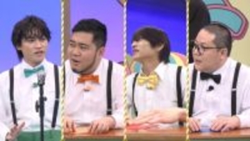 二階堂高嗣、衝撃の神“カミ”ゲームに再びブチ切れモード　猪俣周杜ワールド炸裂で大パニック