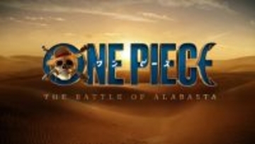 Netflix実写『ONE PIECE』シーズン3、2027年配信決定　アラバスタを巡る戦いへ
