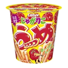 食べた瞬間から梅の酸味と紫蘇の香りが楽しめる『じゃがりこ うっっっっめ味』爆誕